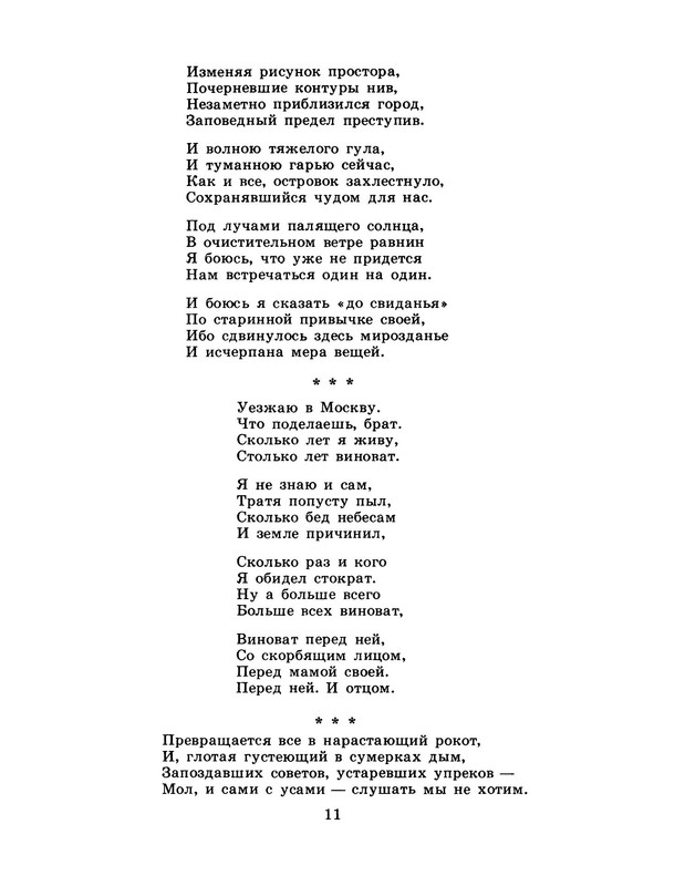 p0013