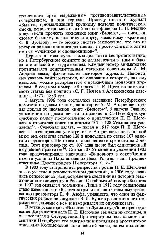 p0016