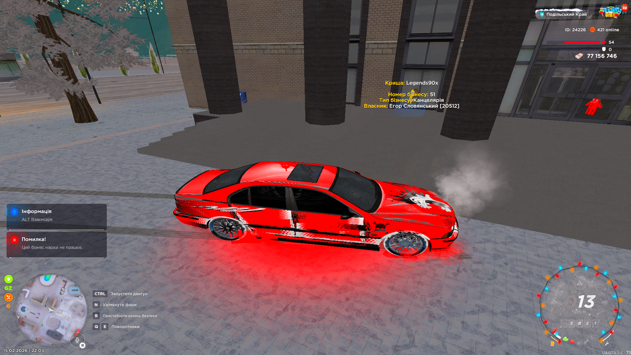 UKRAINE GTA 15 02 2026 22 03 52
