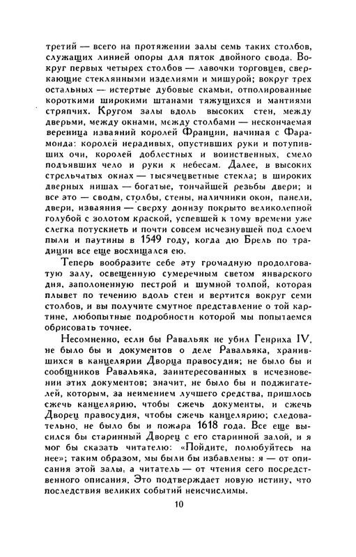 p0011