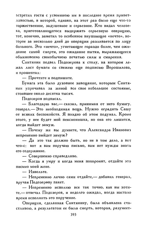 p0402