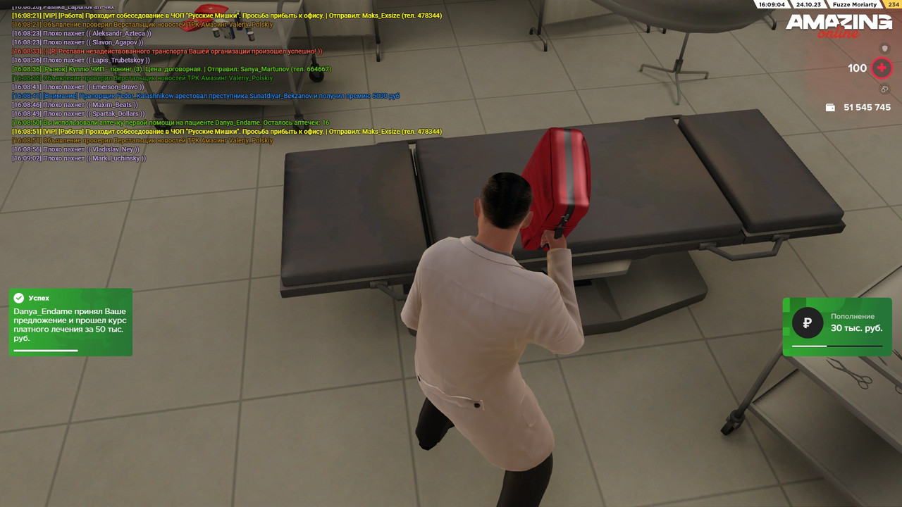 Скриншот 24-10-2023 160904