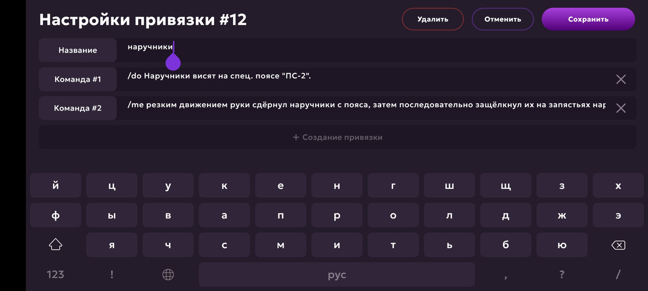 Screenshot_20250529_093858_com.matreshkarp.game