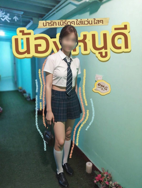 หน ด (2)