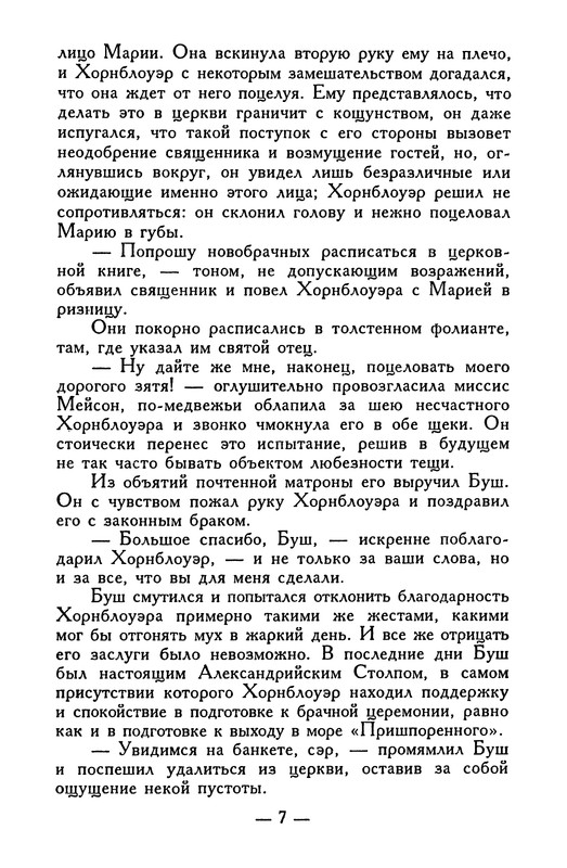p0013