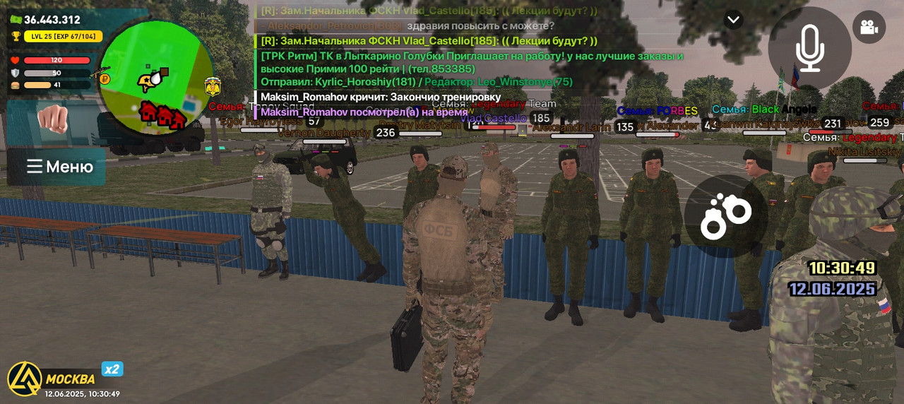 Screenshot_20250612-103050