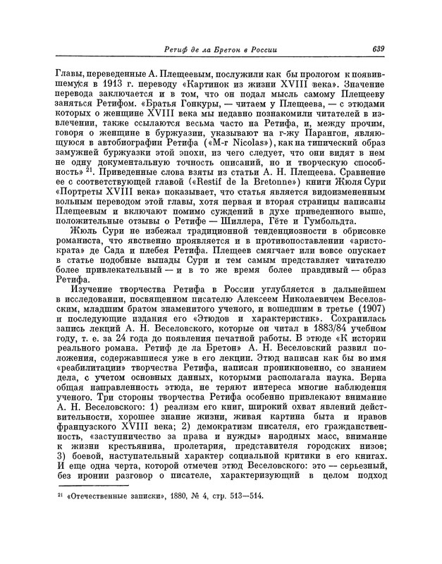 p0654