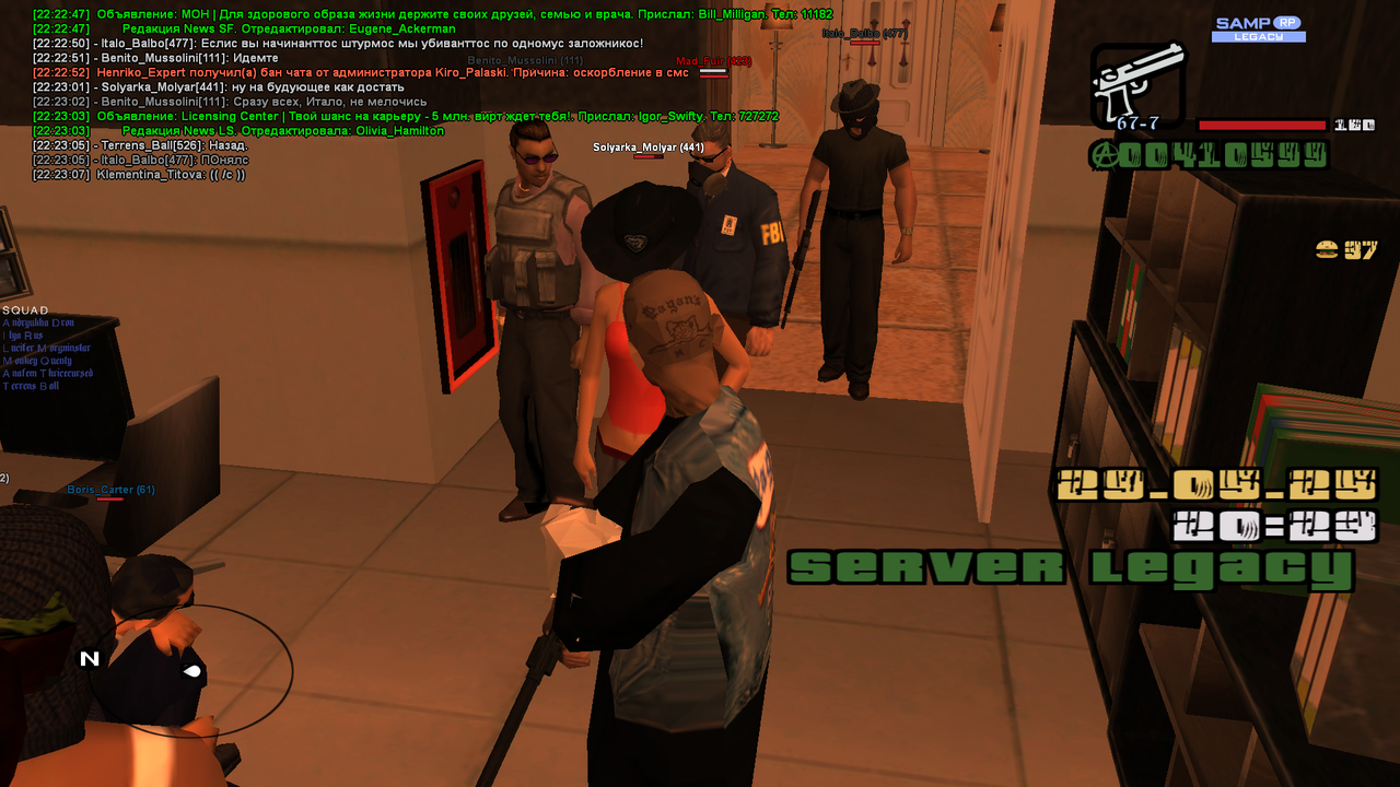 Снимок экрана (708)