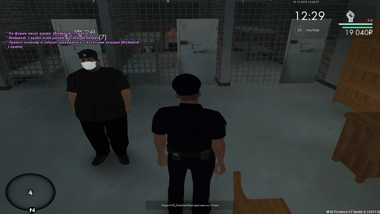 Grand Theft Auto San Andreas Screenshot 2025 10 31 13 04 27 90