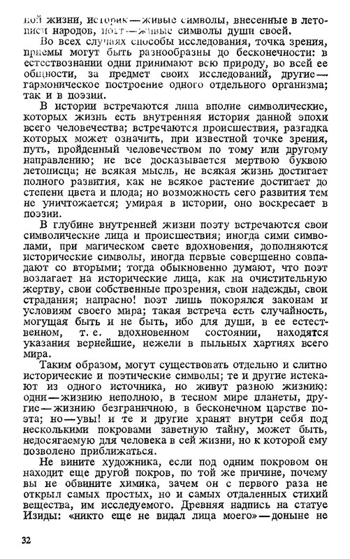 p0034