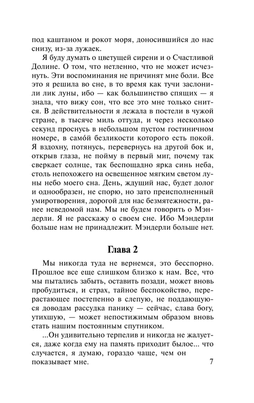 ASE000000000835083-07