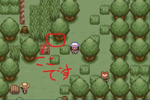 GBバグ報告０３