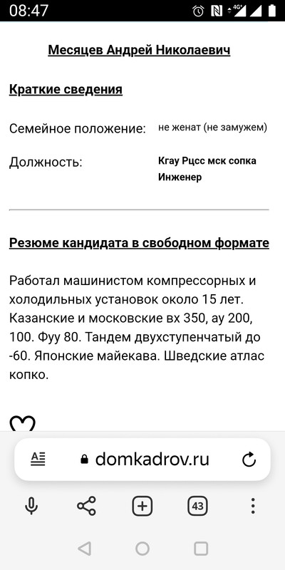 Screenshot-20221225-084749