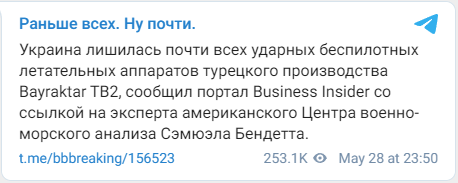2023-05-29-082205206.png