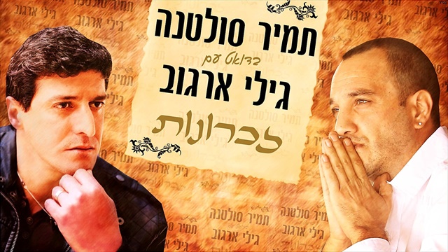 תמונה