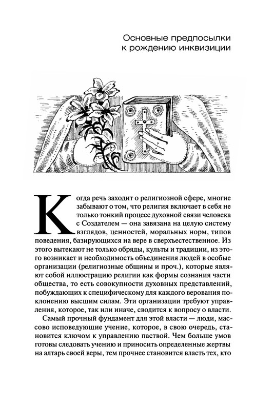 p0005