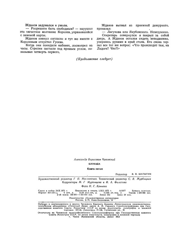 p0097