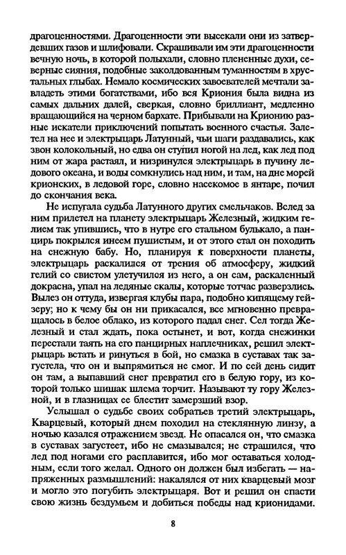 p0010