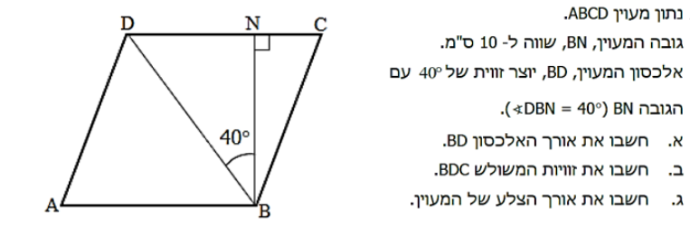 ‏‏לכידה
