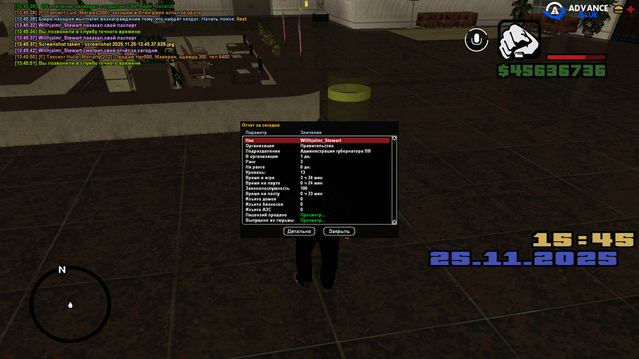 screenshot 2025 11 25 13 45 53 721