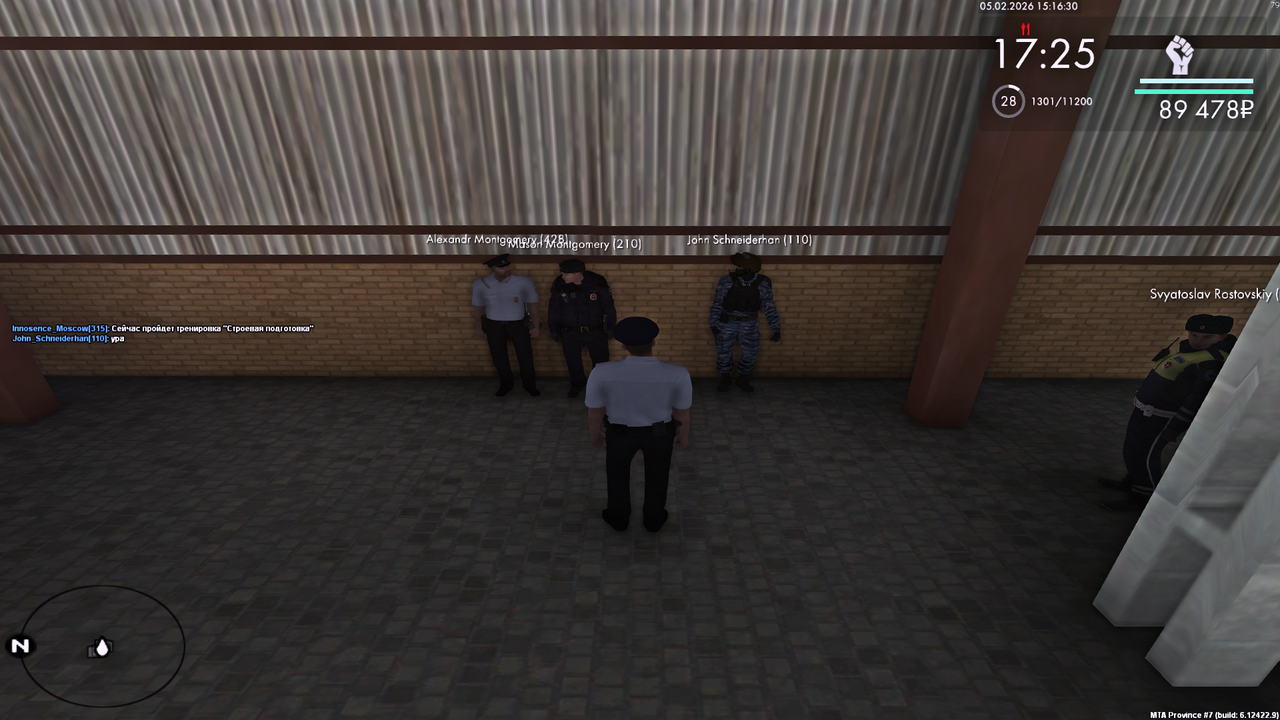 Grand Theft Auto San Andreas Screenshot 2026 02 05 16 16 30 49