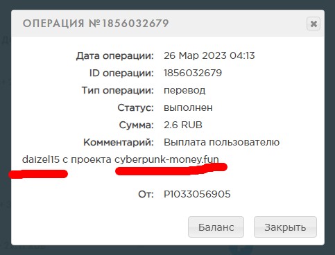 26-03-2023-091624.jpg