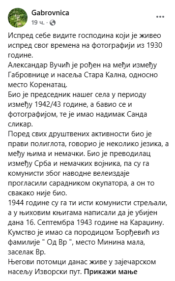 [Слика: Screenshot-1.png]