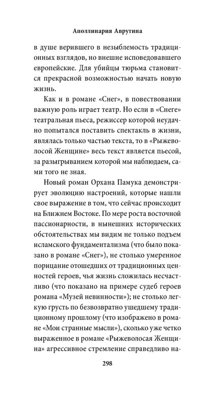 p0133
