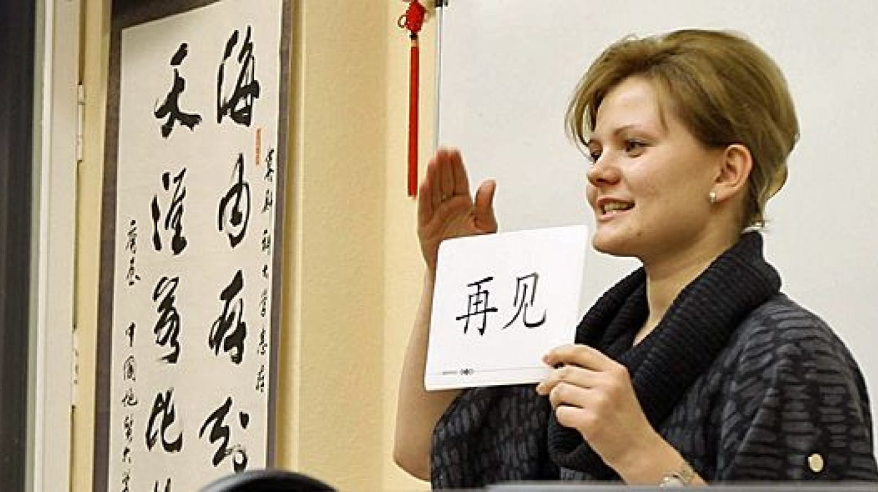 Знакомство С Китайским Языком И Культурой