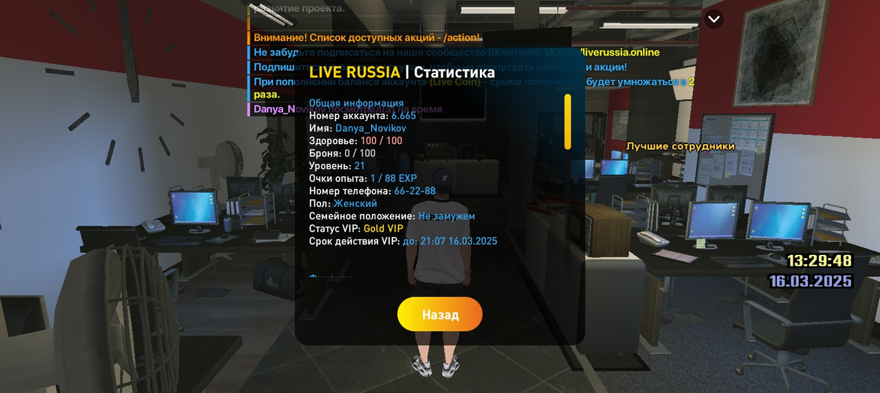 Screenshot_20250316-153011