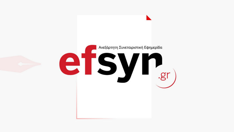 κοζάνη, ειδήσεις, νέα, Πτολεμαΐδα