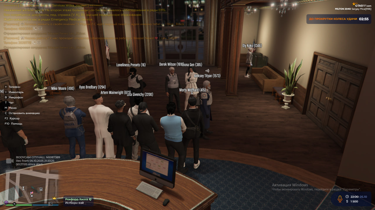 изображение_2025-10-06_150538545