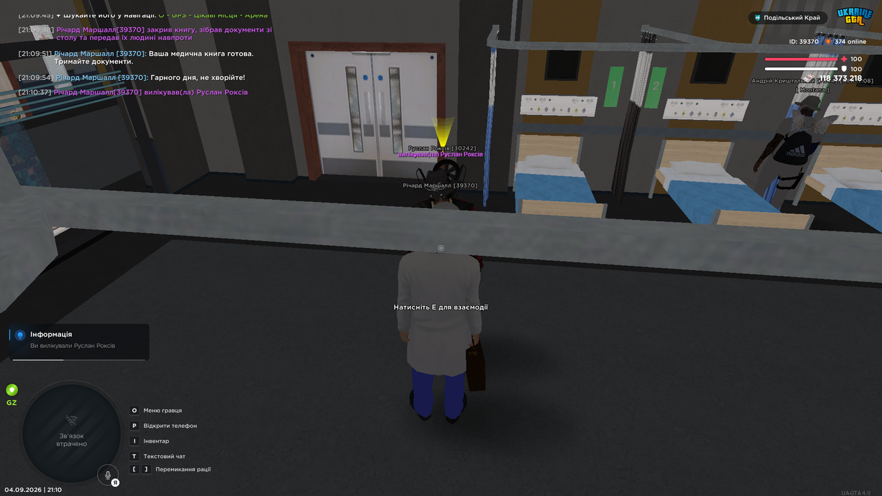 UKRAINE GTA 04 09 2026 21 10 39