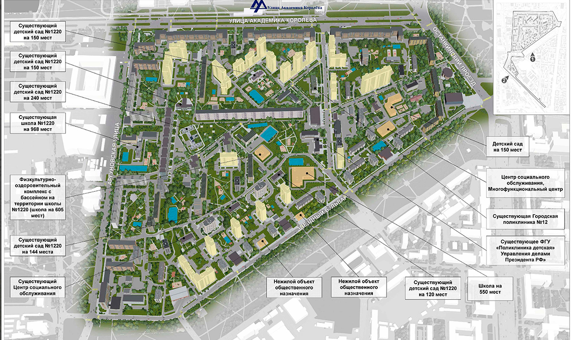 Проект реновации Останкинского района. План реновации Останкинский район. Реновация Новогиреево план застройки. План застройки Перово. Расселение проспекта