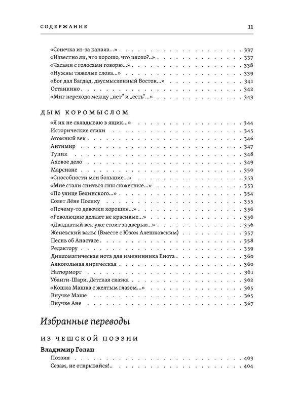 p0012