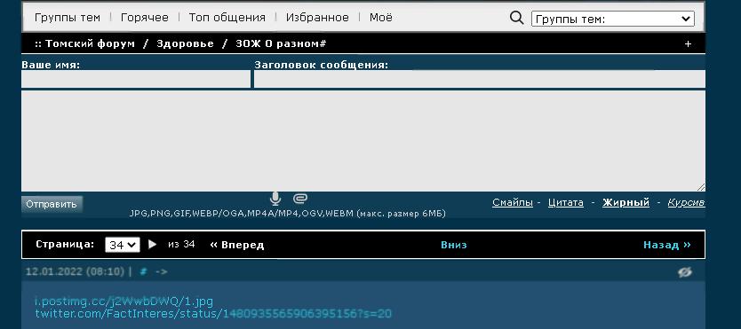 Изображение