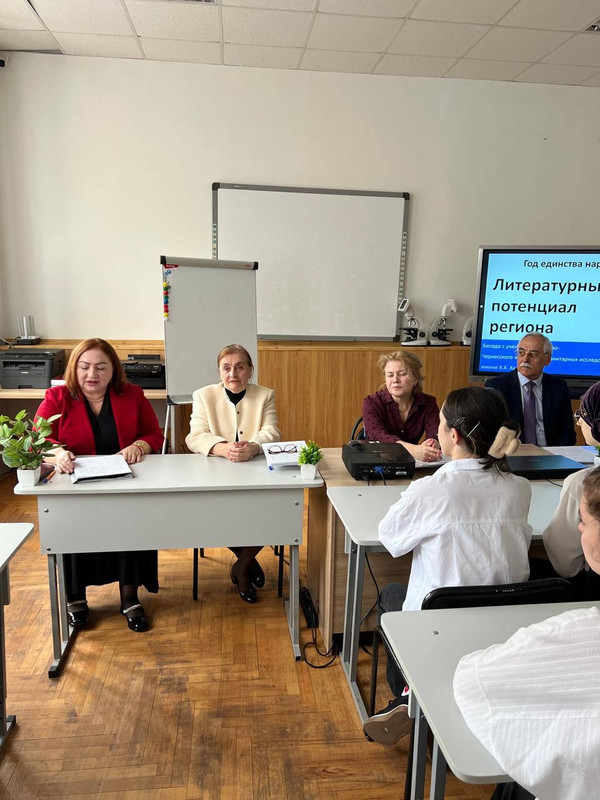 Встреча со студентами