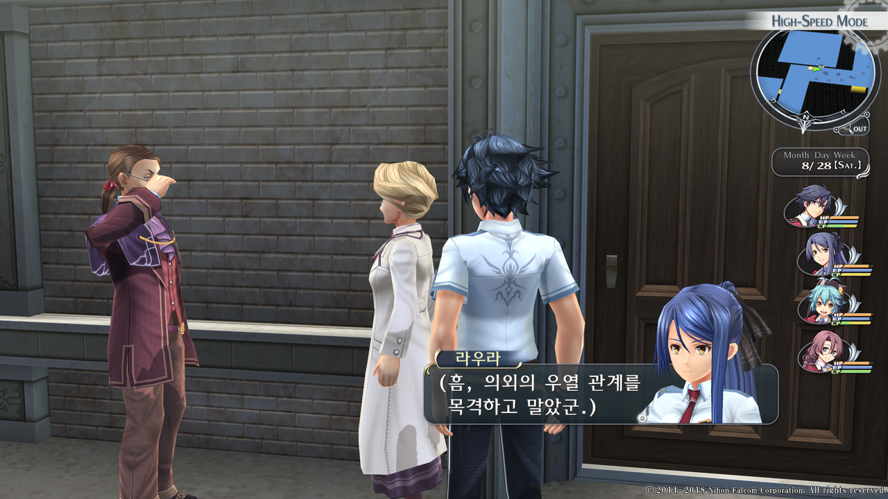 영웅전설 섬의 궤적 I_ Kai -Thors Military Academy 1204-_20210522123000