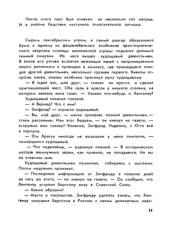 p0012