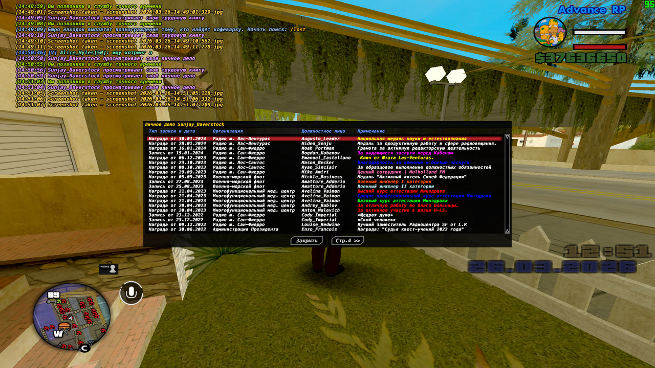 screenshot 2026 03 26 14 51 08 247