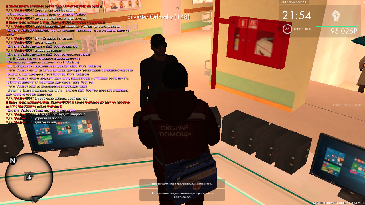 mta screen 2025 12 03 19 27 57