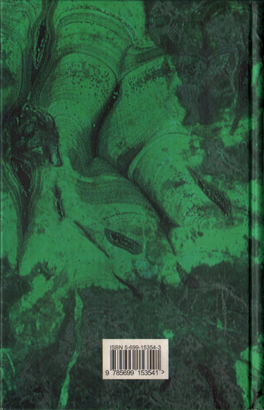 p0002