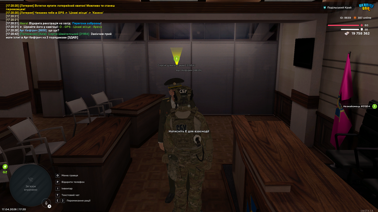 UKRAINE GTA 17 04 2026 17 20 46