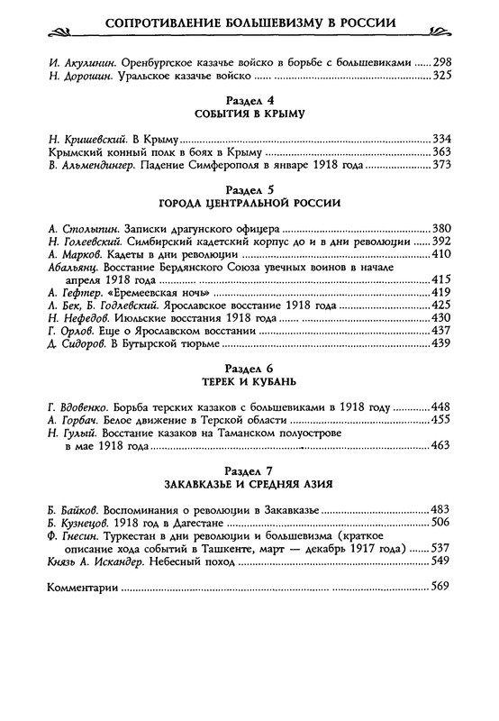 p0616