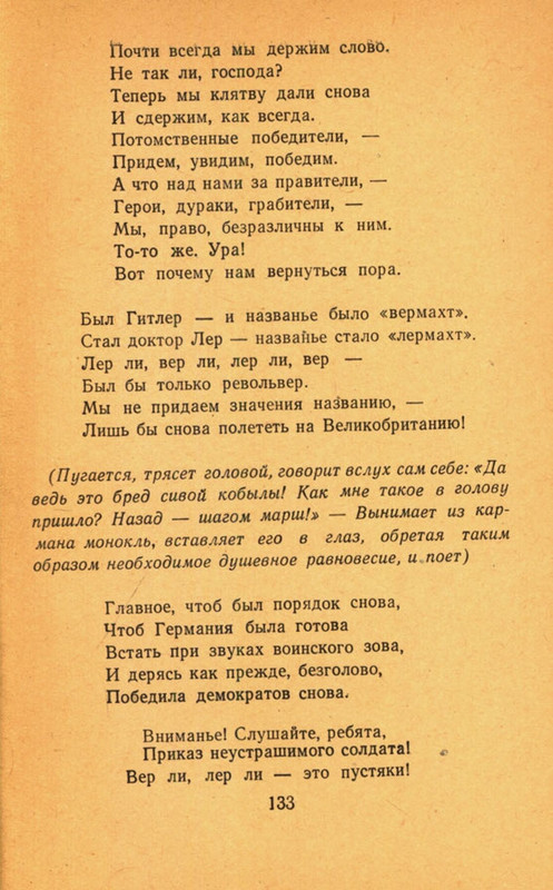 page-0135