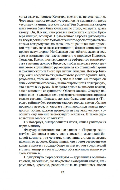 2-page-0010