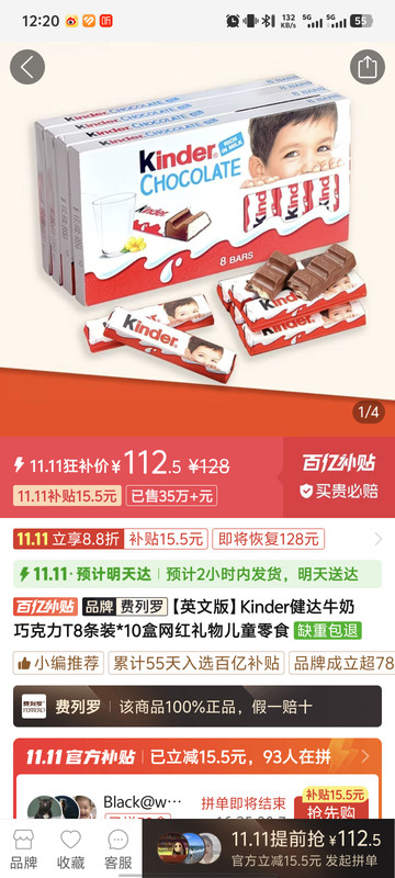 Screenshot 20251106 122039