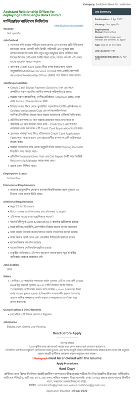 Screenshot 2022 04 12 at 19 54 34 Assistant Relationship Officer for deploying Dutch Bangla Bank Lim