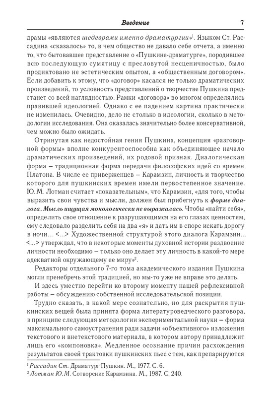 2012-page-0006
