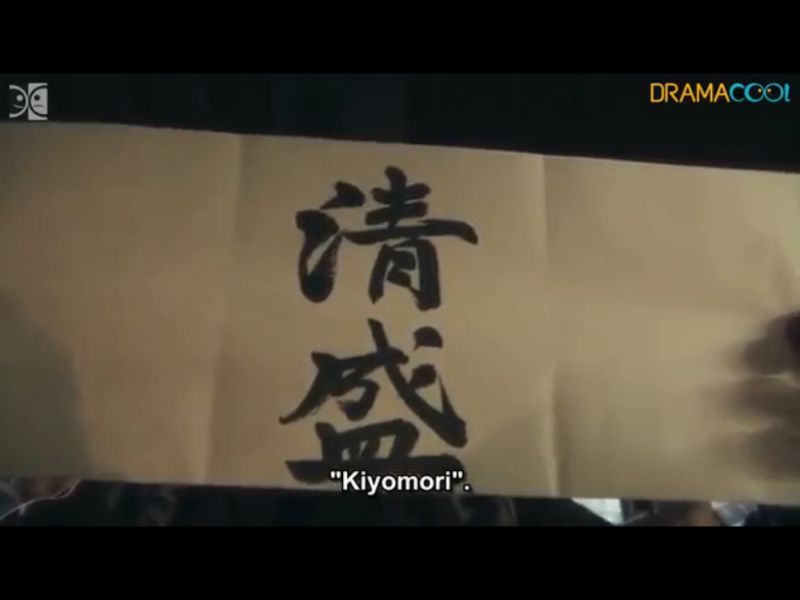 1129-a5-heita-dobio-ime-kiyomori-taiga-taira-2012-ep-02